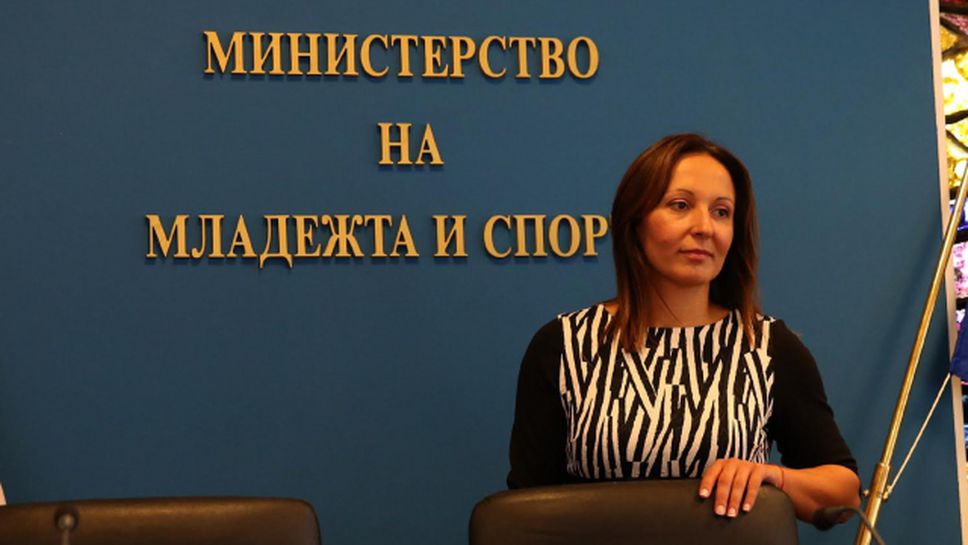 Министър Раданова представи заместниците си