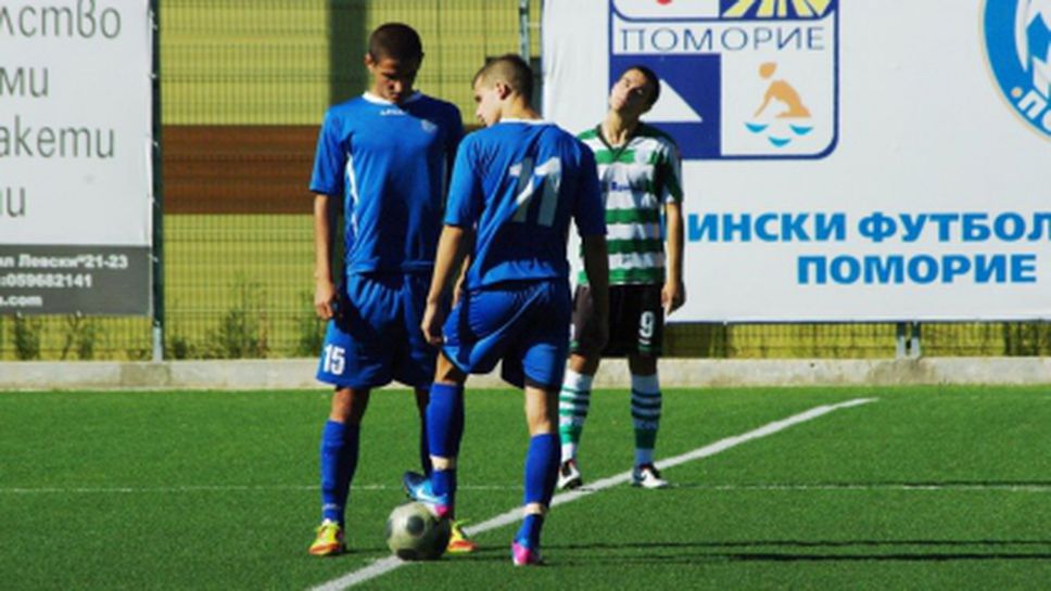 Юношите на Черноморец с нови два успеха