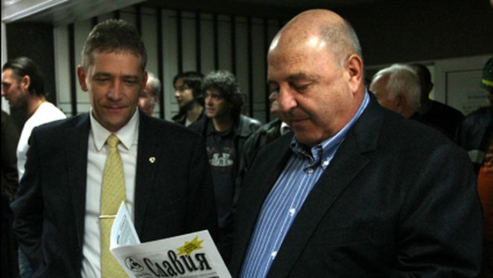 Премиерата на алманаха "100 години Славия" ще бъде на 28 март