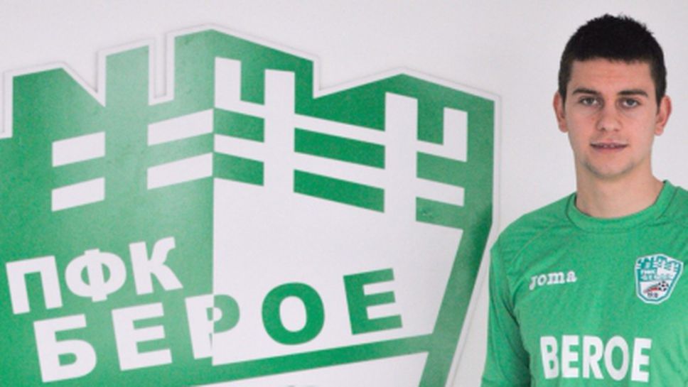 Берое без Станислав Костов за месец