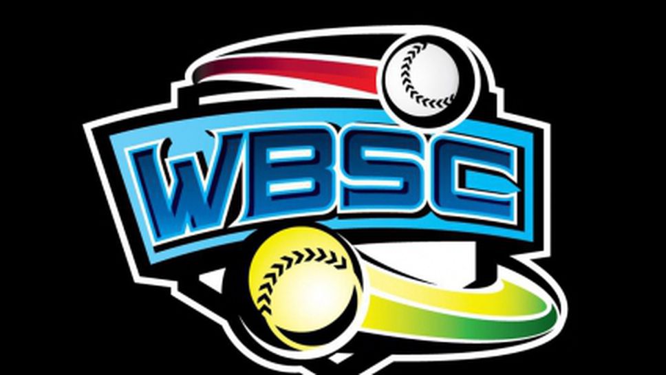 Тунис ще е домакин на първия конгрес на WBSC