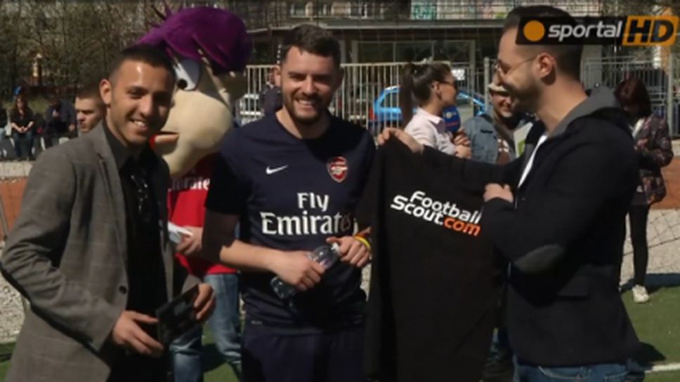 FootballScout и Арсенал си стиснаха ръцете (видео)
