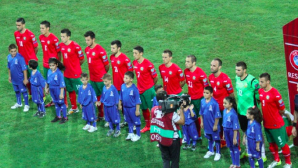 Азербайджан - България 1:2