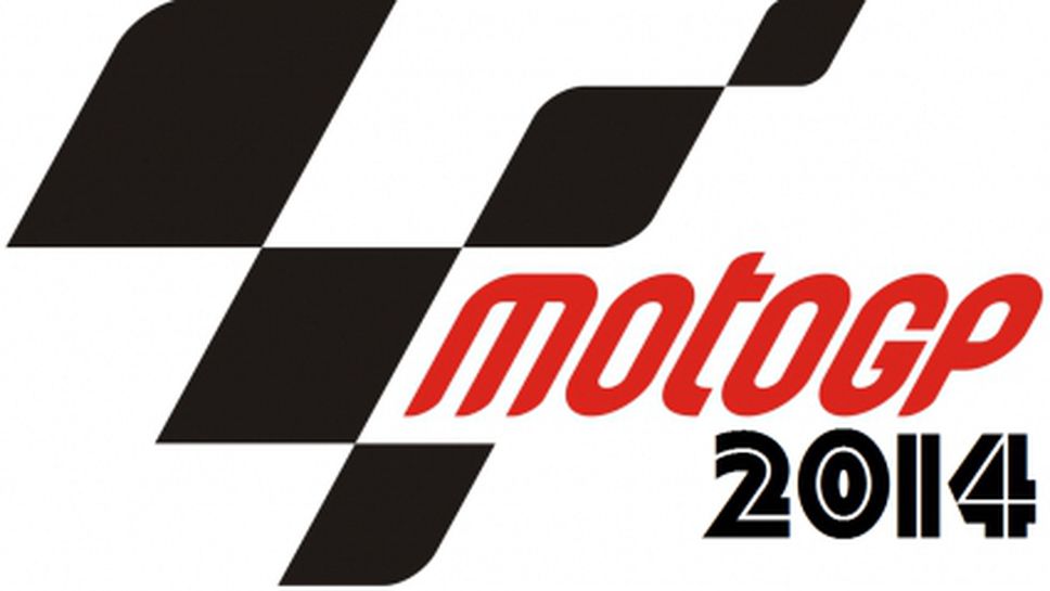 MotoGP се завръща този уикенд в ефира на Film+