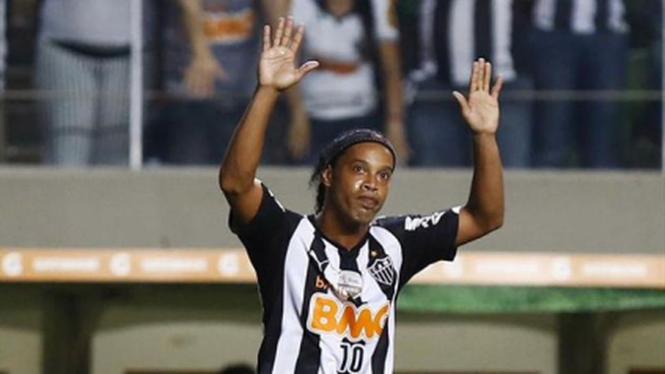 Бразилските отбори без победа в Копа Либертадорес