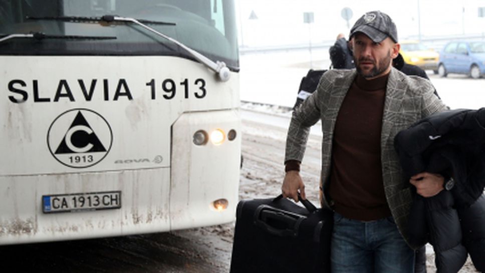 Славия тренира два пъти в Стара Загора