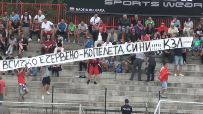 Плакат срещу "сините" на стадиона в Хасково