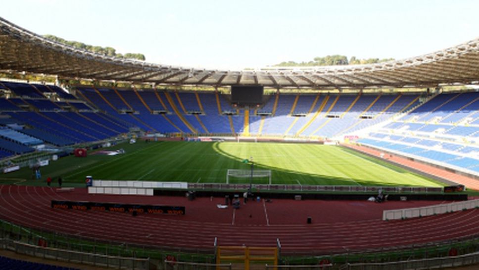 Рома ще представи проект за нов стадион
