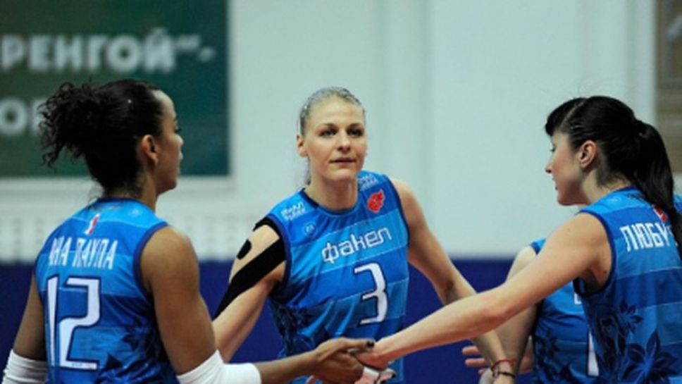 Страши Филипова с 12 точки, Факел с 5-та победа в Русия