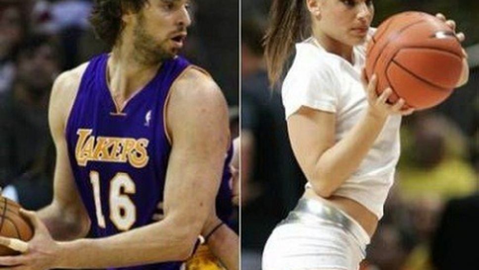 Гасол разкара мажоретка заради изневяра