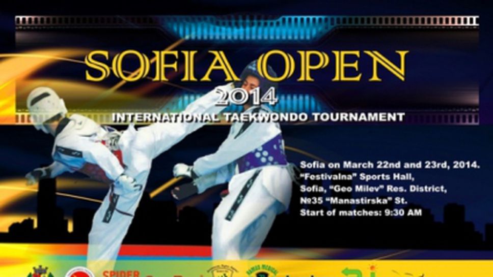 Над 500 чужденци ще участват в турнира по таекуондо WTF "София Оупън" 2014