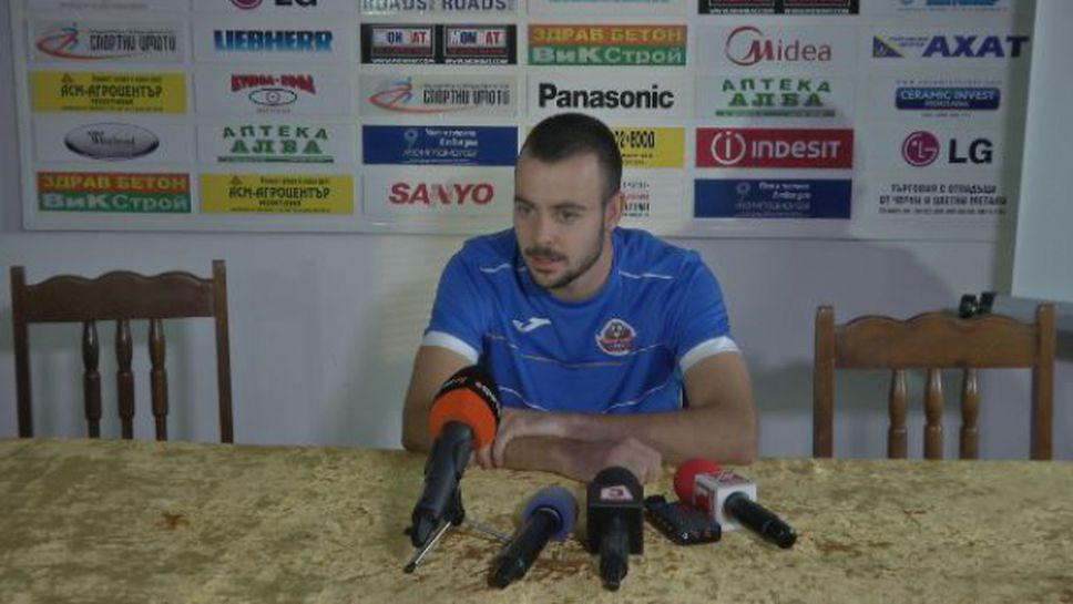 Георгиев: Изключително съм щастлив, че успяхме да победим ЦСКА