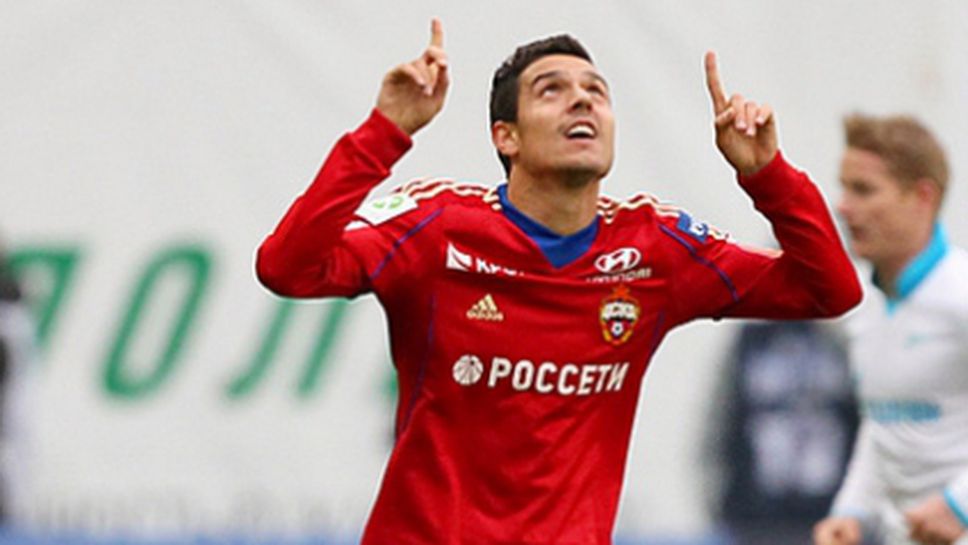 Миланов: Най-красивият ми гол е този срещу Зенит