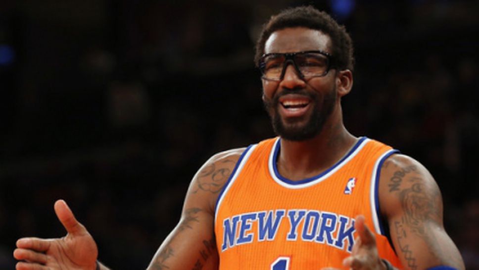 Амари иска да остане в Ню Йорк до живот