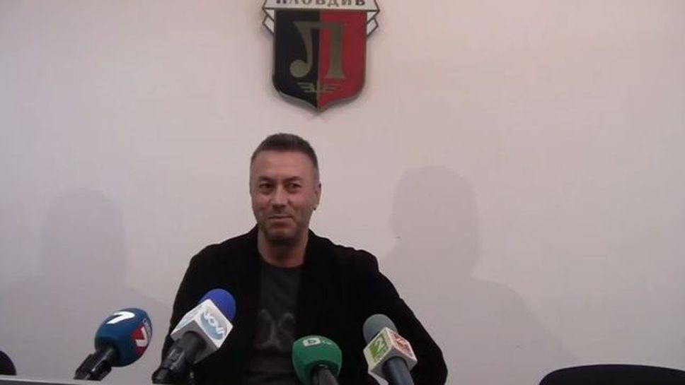 Неделчо Матушев: Пловдивското дерби се печели с характер