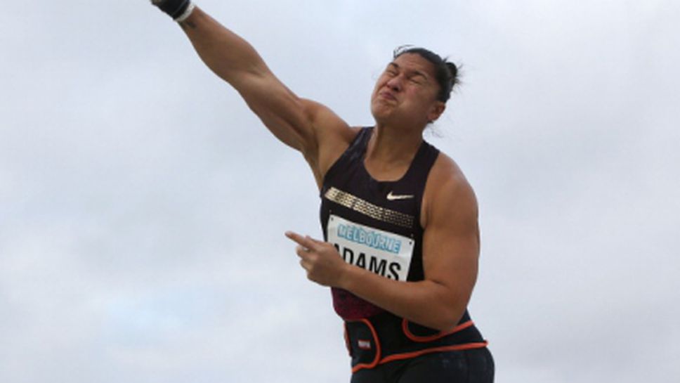 Уолш и Адамс с победи в тласкането на гюле в Мелбърн