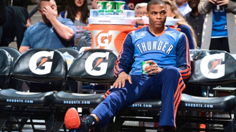 Уестбрук контузи коляното си