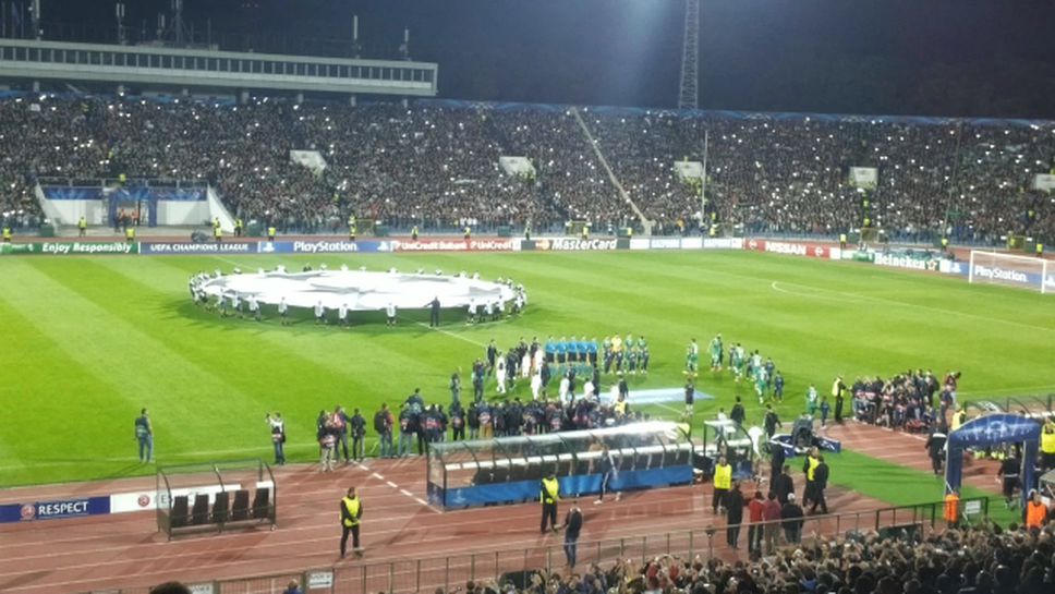 Химнът на Шампионска лига звучи отново гордо на националния стадион
