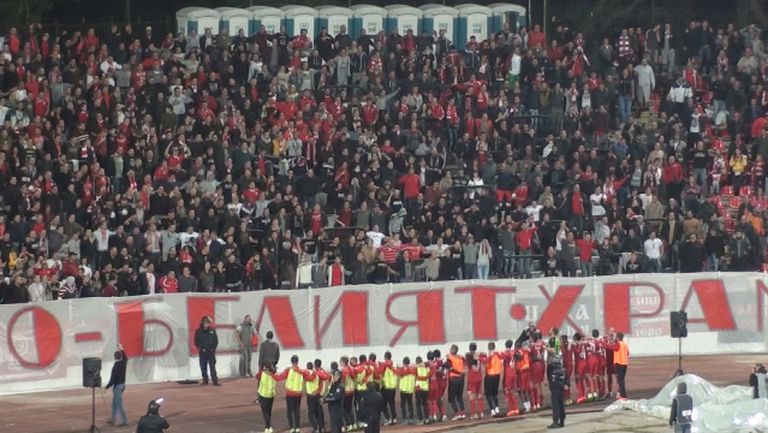 Червени фенове и футболисти се кефят след победата над Ботев