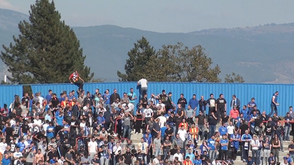 Феновете на Левски прескачат оградите на  стадион "Бончук"