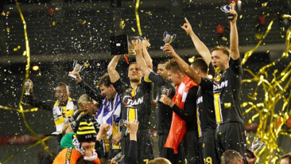 Локерен спечели Купата на Белгия