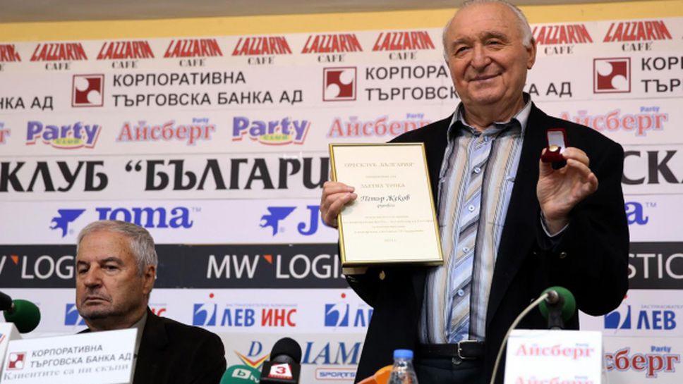 Петър Жеков получи наградата "Златна топка"