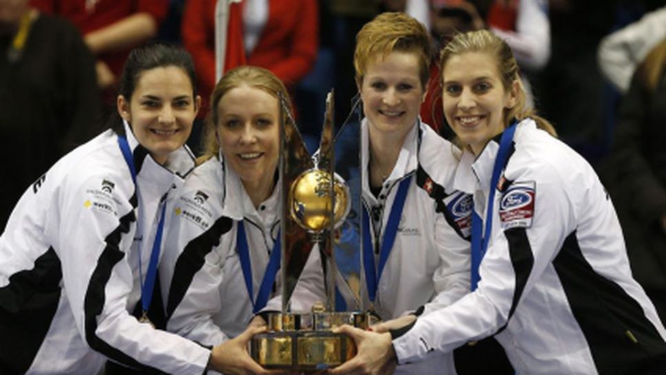 Швейцария изненада Канада и спечели световната титла в кърлинга