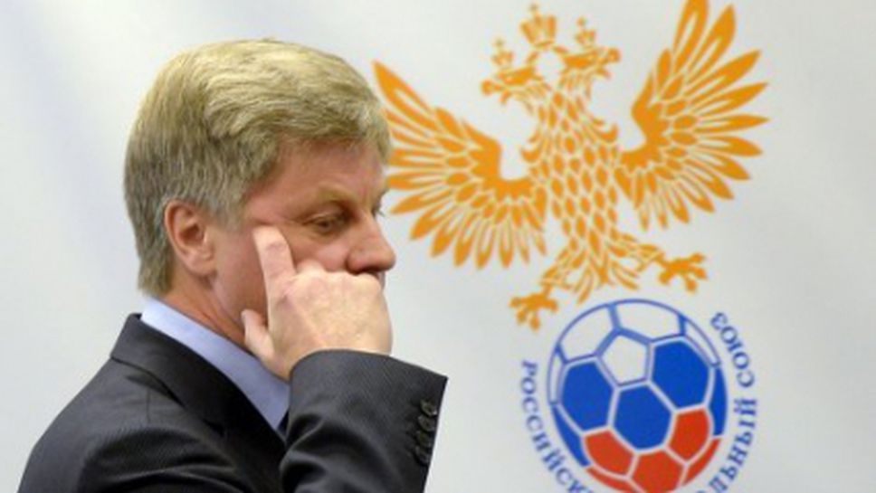Руският футболен съюз ще се консултира с ФИФА и УЕФА