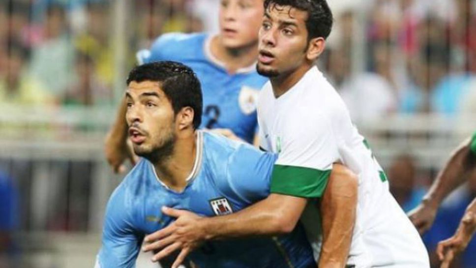 Оман - Уругвай 0:3