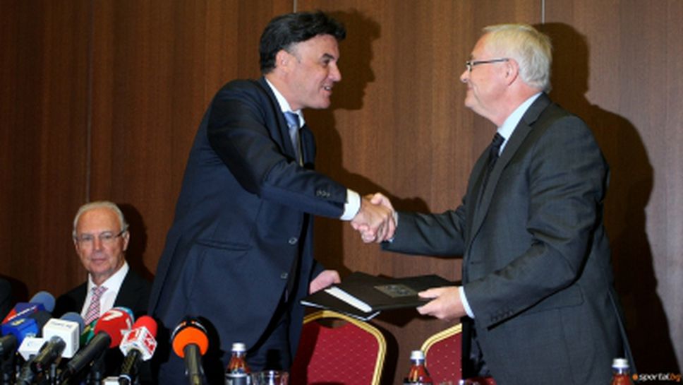 БФС предупреждава "А" група: Ще сме безкомпромисни срещу расизма и агресията