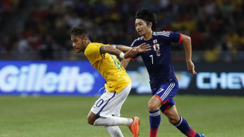 Япония - Бразилия 0:4