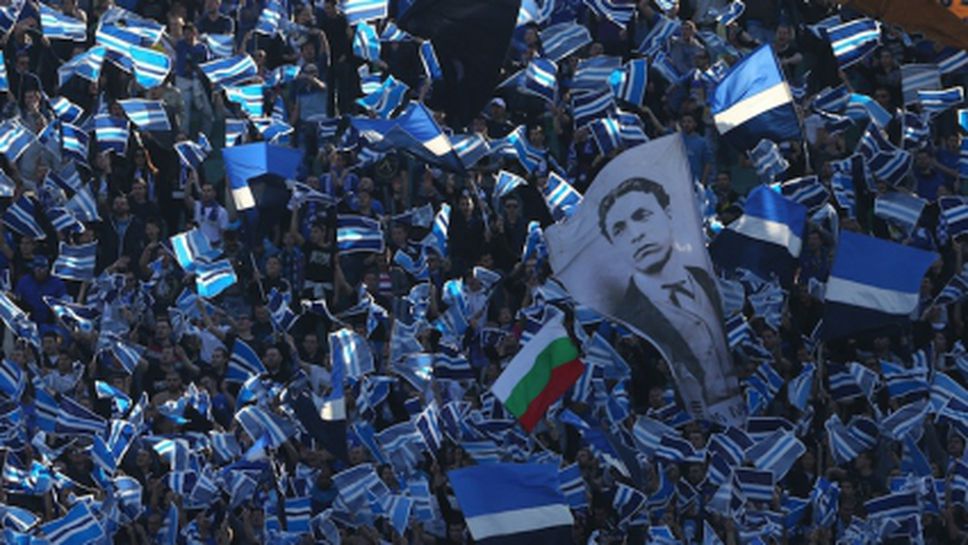 Спасяват празника за юбилея на Левски с мач срещу "сини" чужденци