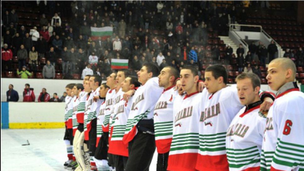 Бихме на хокей!