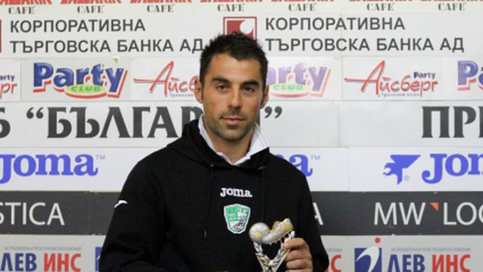 Георги Андонов спечели приза за футболист на 25-я кръг в "А" група