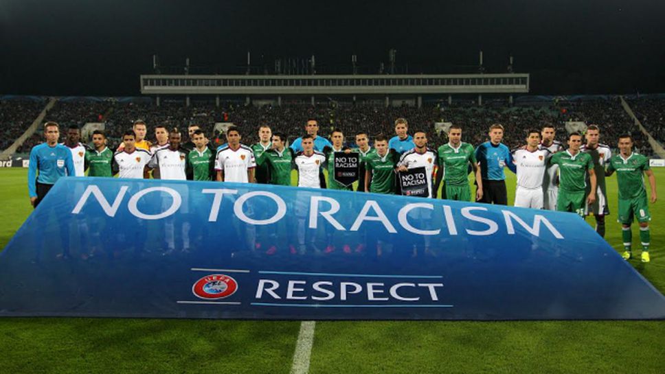 Химнът на Шампионска лига звучи отново в София преди Лудогорец-Базел