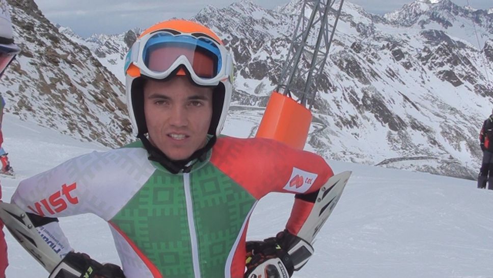 Алберт без притеснение преди дебюта си в Световната купа по ски