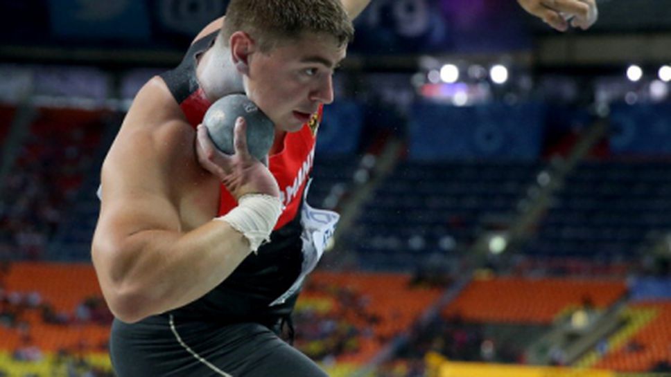 В Германия изкарват тласкането на гюле извън стадиона