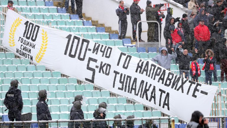 "100 години сини идиоти" - феновете на ЦСКА