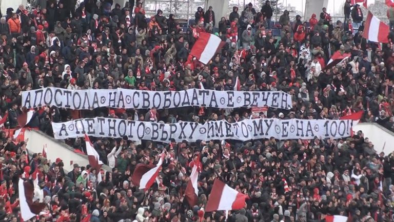 Феновете на ЦСКА обвиняват феновете на Левски с плакат