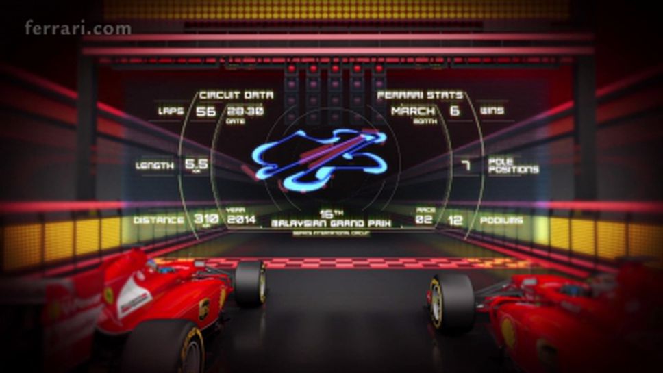 Ферари се готвят за Гран при на Малайзия (Видео)