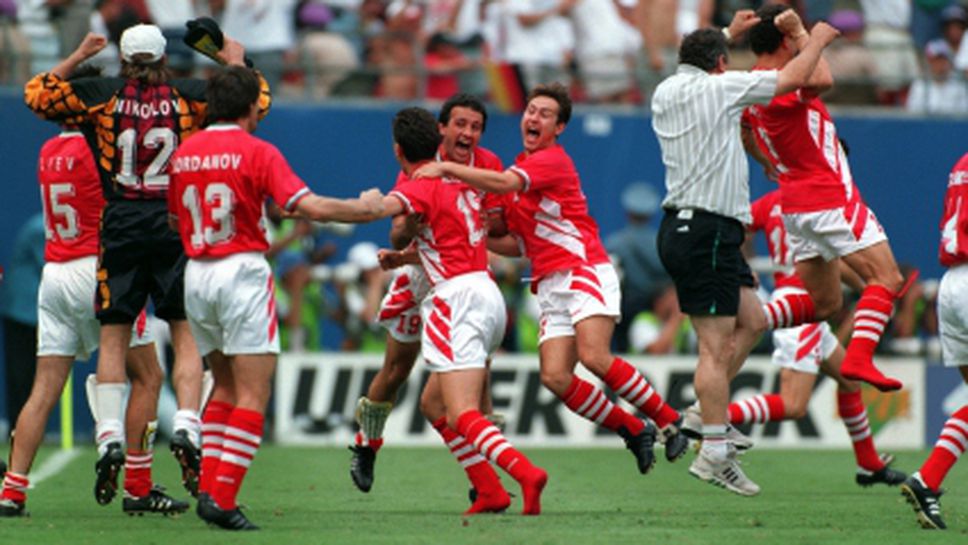 Пената организира мач с Германия или Италия по случай 20 г. от САЩ'94