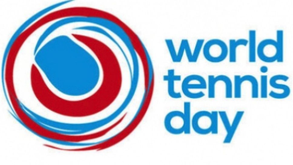 Рекордните 94 страни се включиха в Световния тенис ден
