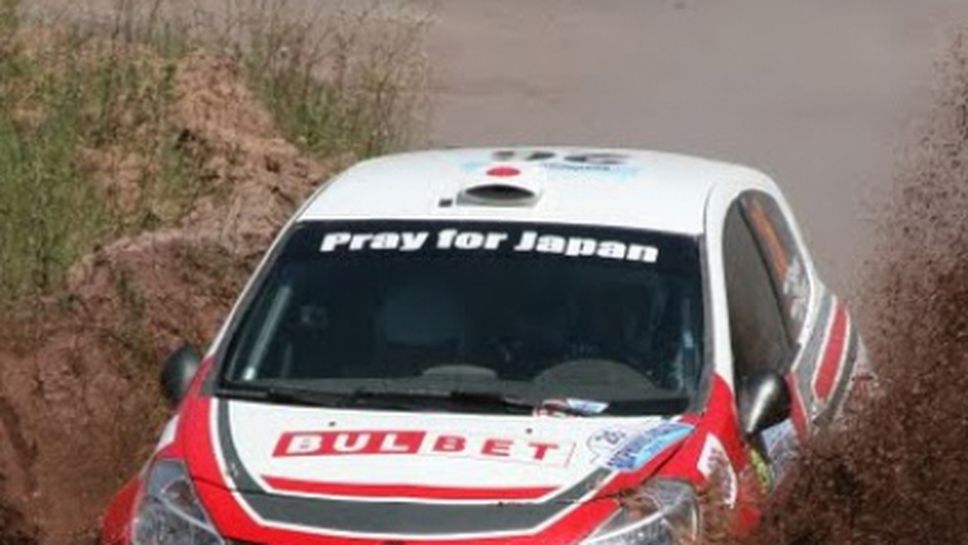 Тодор Славов стартира в легендарното рали "Акрополис"