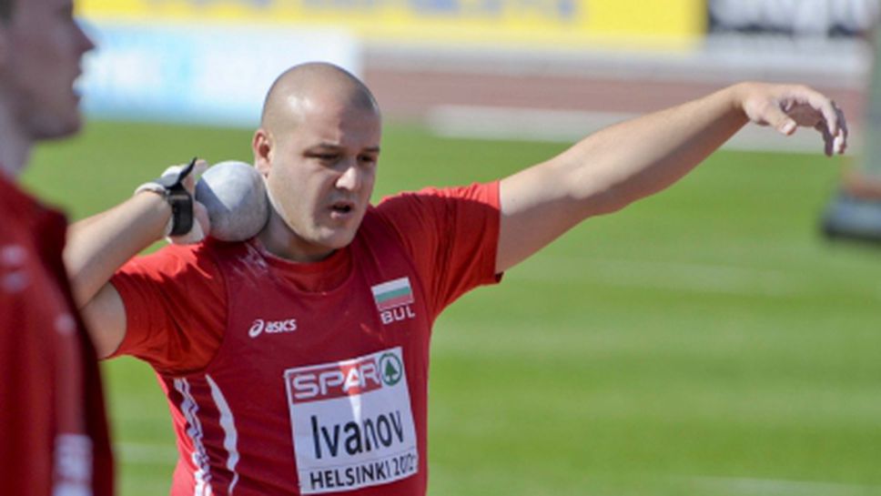 Застраховаха уреда на Жоро Гюлето