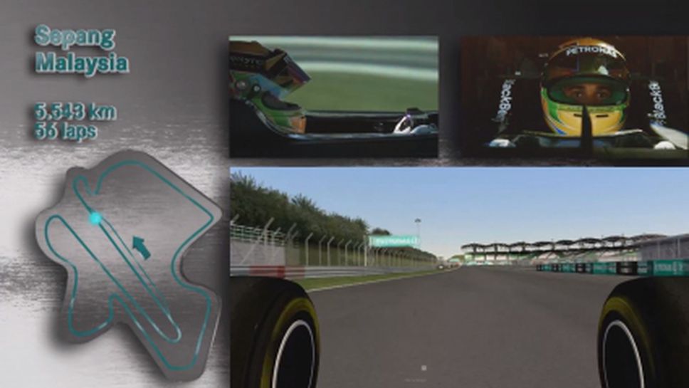 Хамилтън тренира за ГП на Малайзия (Видео)