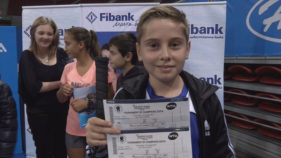 Децата: Благодарим на FiBank, че ни срещна с Пиронкова и Свитолина