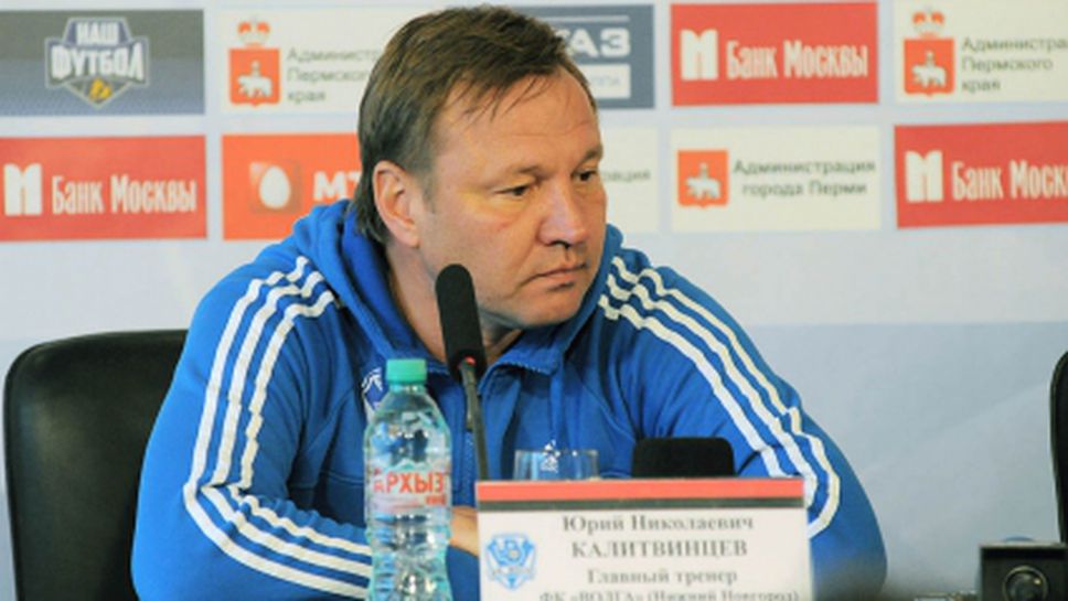 Треньорът на Волга хвърли оставка