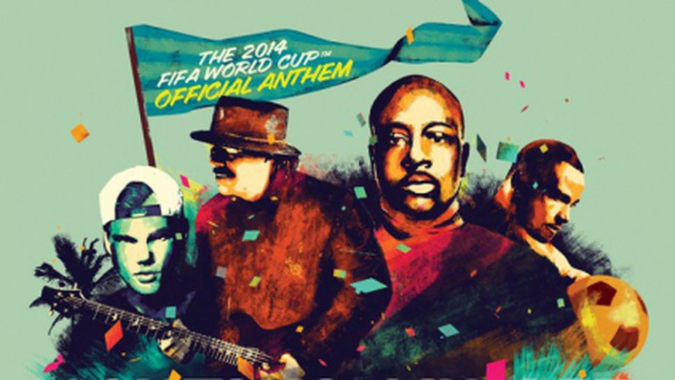 Карлос Сантана закрива Мондиал 2014