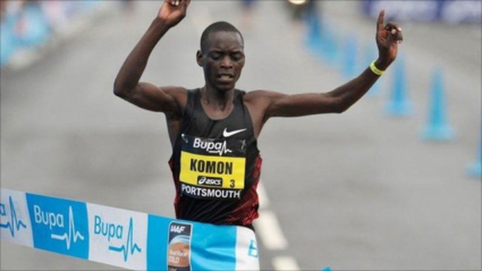 Комон взе полумаратона в Берлин