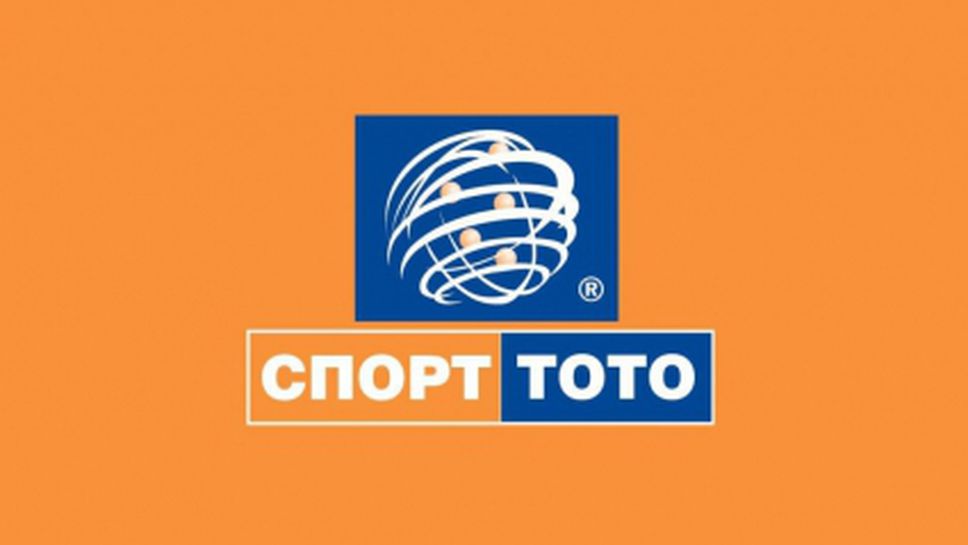 Джакпотите в тотото продължават да се трупат